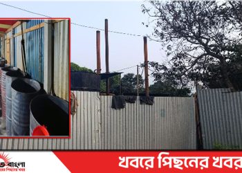 টাঙ্গাইলে অবৈধ ডিজেল তৈরির কারখানা : বর্জ্যে পরিবেশ হুমকির মূখে