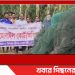 টাঙ্গাইল বাসাইলের হাবলায় আড়াই লক্ষ টাকার চায়না জাল পুড়িয়ে ধ্বংস