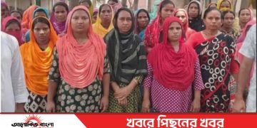 টাঙ্গাইল মির্জাপুরে শ্রমিক-কর্মচারীরা বকেয়া পাওনা পরিশোধের দাবিতে বিক্ষোভ সমাবেশ