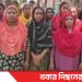 টাঙ্গাইল মির্জাপুরে শ্রমিক-কর্মচারীরা বকেয়া পাওনা পরিশোধের দাবিতে বিক্ষোভ সমাবেশ