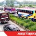 যমুনাসেতু-ঢাকা-টাঙ্গাইল মহাসড়কে ১৮ কিলোমিটার যানজট