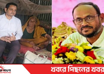 অসহায় বৃদ্ধা জয়গুনের পাশে দাঁড়ালেন প্রতিমন্ত্রী সুলতান সালাউদ্দিন টুকু