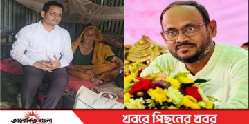 অসহায় বৃদ্ধা জয়গুনের পাশে দাঁড়ালেন প্রতিমন্ত্রী সুলতান সালাউদ্দিন টুকু
