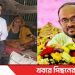 অসহায় বৃদ্ধা জয়গুনের পাশে দাঁড়ালেন প্রতিমন্ত্রী সুলতান সালাউদ্দিন টুকু