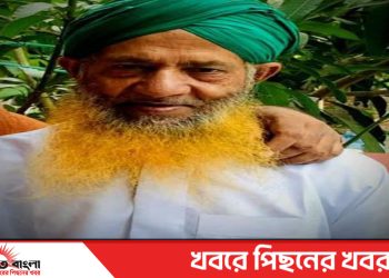 টাঙ্গাইলে সাংবাদিক আব্দুল্লাহ আল মামুন পিন্টুর পিতার দাফন সম্পর্ণ