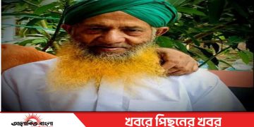 টাঙ্গাইলে সাংবাদিক আব্দুল্লাহ আল মামুন পিন্টুর পিতার দাফন সম্পর্ণ