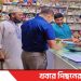 টাঙ্গাইল ভূঞাপুরে নকল ও মেয়াদোত্তীর্ণ ওষুধ বিক্রি করায় ৫ ফার্মেসিকে জরিমানা