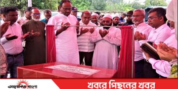 টাঙ্গাইলে উচ্চ জলাধার নির্মাণে ভিত্তিপ্রস্তর স্থাপন