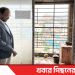 টাঙ্গাইল হাসপাতালের উপ-পরিচালককে শোকজ- সব ছুটি বাতিল