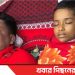 টাঙ্গাইল দেলদুয়ারে বজ্রপাতে বাবা-মেয়ের মৃত্যু