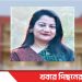 টাঙ্গাইলের জেলা প্রশাসক ঢাকা বিভাগে শ্রেষ্ঠ
