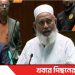 সংসদে টাঙ্গাইল সিটি করপোরেশন করার দাবি জানান সংসদ সদস্য আব্দুস সালাম পিন্টু