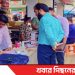 টাঙ্গাইলে ভ্রাম্যমাণ আদালতের অভিযান, দুই ফার্মেসিকে জরিমানা