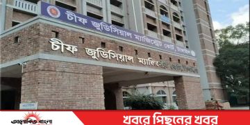 টাঙ্গাইলে শিশু সন্তান হত্যায় মায়ের ১৩ বছরের কারাদণ্ড