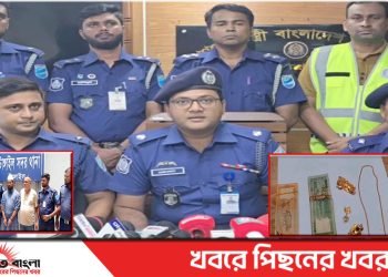 টাঙ্গাইল পৌর এলাকায় গৃহবধূ হত্যা মামলায় গ্রেপ্তার-২, স্বর্ণালংকার ও টাকা উদ্ধার