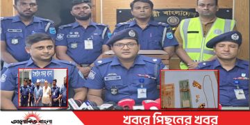 টাঙ্গাইল পৌর এলাকায় গৃহবধূ হত্যা মামলায় গ্রেপ্তার-২, স্বর্ণালংকার ও টাকা উদ্ধার