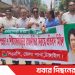 টাঙ্গাইলে আ.লীগের অপপ্রচার ও শিষ্টাচারবর্হিভূত রাজনীতির বিরুদ্ধে বিএনপির বিক্ষোভ মিছিল