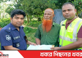 টাঙ্গাইল মধুপুরে মাদকদ্রব্য এক ইয়াবা ব্যবসায়ী গ্রেফতার