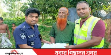 টাঙ্গাইল মধুপুরে মাদকদ্রব্য এক ইয়াবা ব্যবসায়ী গ্রেফতার