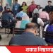 টাঙ্গাইলে ফ্রিল্যান্সিং প্রশিক্ষণের ভর্তি পরীক্ষা অনুষ্ঠিত