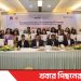 টাঙ্গাইলে এনসিসি ব্যাংকের উদ্যোক্তা উন্নয়ন কর্মশালার সমাপনী অনুষ্ঠিত