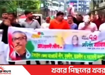 নিষিদ্ধ ছাত্রলীগের ঝটিকা মিছিলের পর টাঙ্গাইলে ছাত্রদলের মিছিল