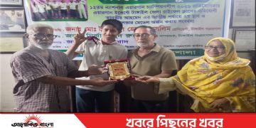 টাঙ্গাইল সংগ্রহশালার আয়োজনে জাতীয় এয়ারগান ইভেন্টে সিলভার মেডেল অর্জন করায় সংবর্ধনা
