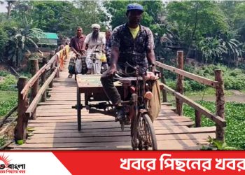 টাঙ্গাইলে স্বাধীনতার সাড়ে পাঁচ দশকেও হয়নি সেতু  প্রায় ২০ গ্রামের মানুষের ভরসা নড়বড়ে কাঠের সাঁকো
