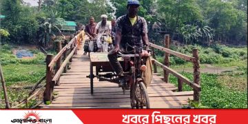 টাঙ্গাইলে স্বাধীনতার সাড়ে পাঁচ দশকেও হয়নি সেতু  প্রায় ২০ গ্রামের মানুষের ভরসা নড়বড়ে কাঠের সাঁকো