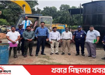 টাঙ্গাইলে অবৈধ ডিজেল তৈরির কারখানায় ভ্রাম্যমাণ আদালতের অভিযান