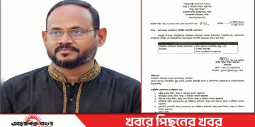 টাঙ্গাইল মেডিকেল কলেজ হাসপাতালের ব্যবস্থাপনা কমিটির সভাপতি হলেন সুলতান সালাউদ্দিন টুকু