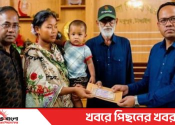 টাঙ্গাইল মধুপুরে নিহত ৪ গারো পরিবারের মাঝে আর্থিক সহায়তা প্রদান