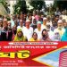 টাঙ্গাইলে শাখা ডাকঘর কর্মচারী ঐক্য পরিষদের মানববন্ধন