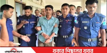 টাঙ্গাইলে স্কুলছাত্রীকে অপহরণ ও হত্যার দায়ে যুবকের ফাঁসির আদেশ