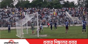 জেলা প্রশাসক গোল্ডকাপ ফুটবলে টাঙ্গাইল সদরের কাছে ঘাটাইল পরাজিত