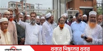 নিরবিচ্ছিন্ন বিদ্যুৎতের দাবিতে টাঙ্গাইল মির্জাপুরে বিক্ষোভ ও পল্লী বিদ্যুৎ অফিস ঘেরাও