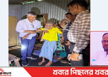 টাঙ্গাইলে অন্ধকার রাতে রাস্তার পাশে পড়ে থাকা বৃদ্ধার দায়িত্ব নিলেন- প্রতিমন্ত্রী টুকু