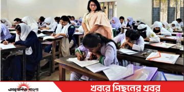 টাঙ্গাইলে এইচএসসি ও সমমানের পরীক্ষা শুরু