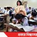 টাঙ্গাইলে এইচএসসি ও সমমানের পরীক্ষা শুরু