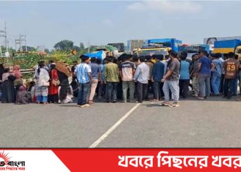 শিক্ষা মন্ত্রীর পদত্যাগের দাবিতে ঢাকা-টাঙ্গাইল মহাসড়কে অবরোধ