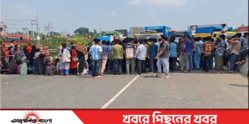 শিক্ষা মন্ত্রীর পদত্যাগের দাবিতে ঢাকা-টাঙ্গাইল মহাসড়কে অবরোধ