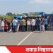 শিক্ষা মন্ত্রীর পদত্যাগের দাবিতে ঢাকা-টাঙ্গাইল মহাসড়কে অবরোধ