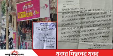 টাঙ্গাইল শান্তিকুঞ্জ মোড়ে এক ব্যবসায়ীর নিকট চাঁদা দাবি ও ভাঙচুরের অভিযোগ