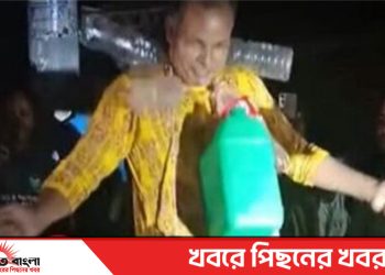 টাঙ্গাইলের মির্জাপুরে থ্রি-পিস পরে নৃত্য করা সেই বিএনপি নেতা দল থেকে বহিষ্কার