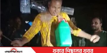 টাঙ্গাইলের মির্জাপুরে থ্রি-পিস পরে নৃত্য করা সেই বিএনপি নেতা দল থেকে বহিষ্কার