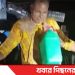 টাঙ্গাইলের মির্জাপুরে থ্রি-পিস পরে নৃত্য করা সেই বিএনপি নেতা দল থেকে বহিষ্কার