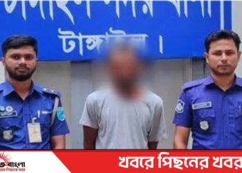 টাঙ্গাইলে অটোরিকশা চালক হ*ত্যা মা*ম*লায় মকরম আলীকে গ্রে*ফ*তার