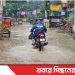 টাঙ্গাইলে টানা বৃষ্টিতে জনজীবন বিপর্যস্ত : শহরে জলাবন্ধতা