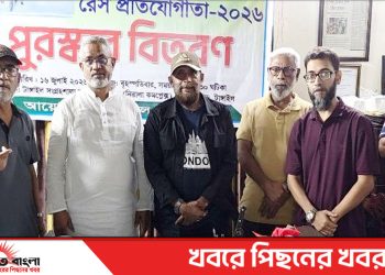 টাঙ্গাইল সংগ্রহশালার উদ্যোগে বাই সাইকেল প্রতিযোগিতা ও পুরস্কার বিতরণ অনুষ্ঠিত
