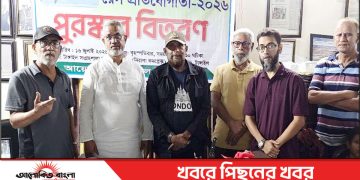 টাঙ্গাইল সংগ্রহশালার উদ্যোগে বাই সাইকেল প্রতিযোগিতা ও পুরস্কার বিতরণ অনুষ্ঠিত